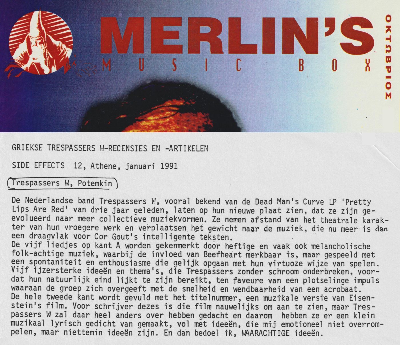 Merlin’s Music Box (Griekenland), oktober 1993, logo Yannis Kastanares, Merlin’s Music Box (Griekenland), oktober 1993